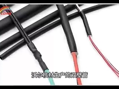 熱縮小チューブ あなたが選ぶために